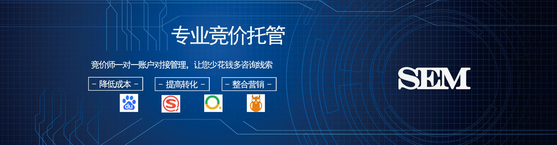 商州百度广告竞价