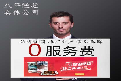 百度信息流开户实战：成功案例解析